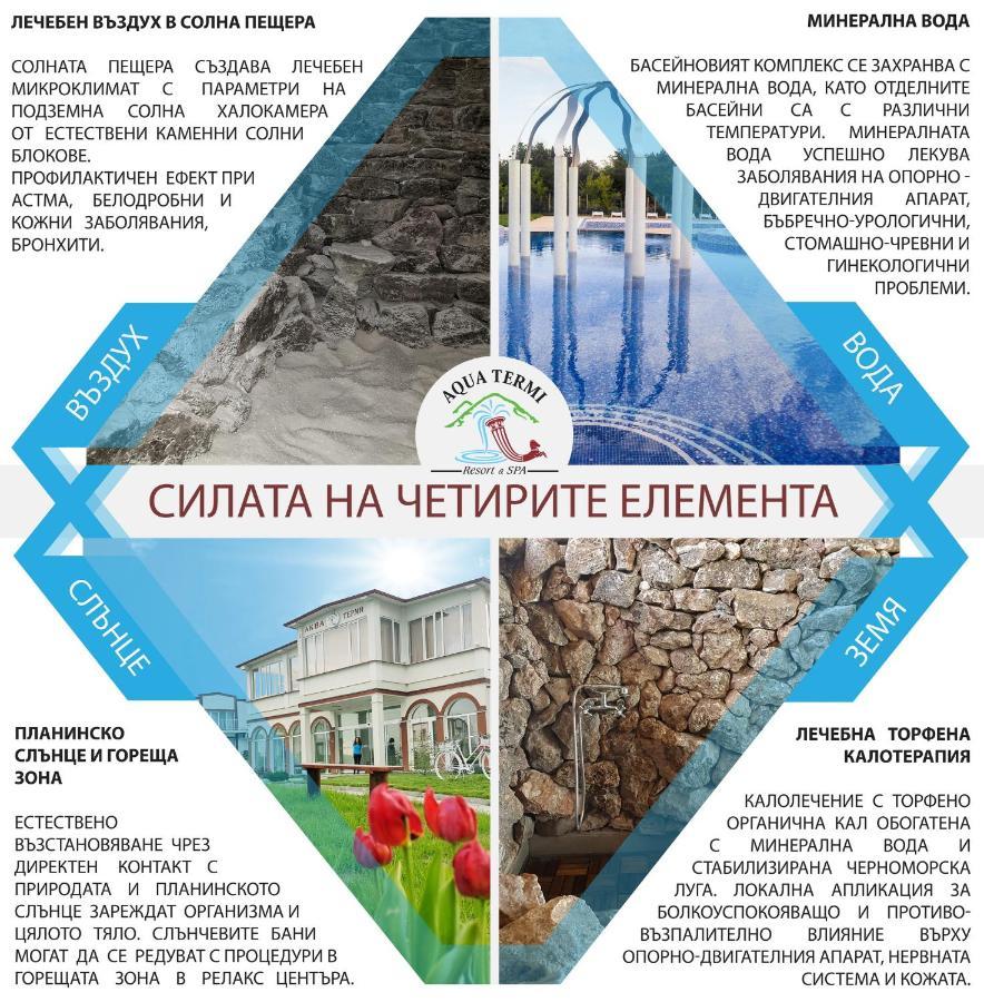 Апартаментен Туристически Комплекс Аква Терми Krasznovo Kültér fotó